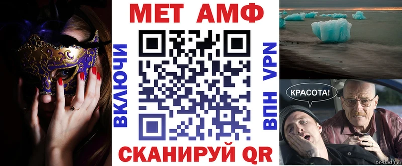 купить   Городовиковск  АМФ VHQ 