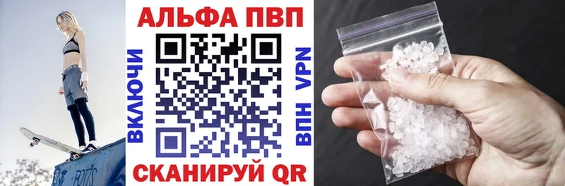Alfa_PVP СК КРИС  купить   Городовиковск 