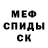 A-PVP кристаллы Mongano
