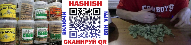 Cannafood марихуана  Городовиковск 