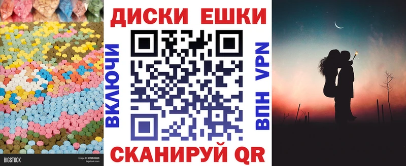 где можно купить наркотик  Городовиковск  гидра как зайти  Экстази Cube 