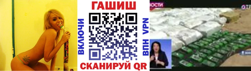 ГАШИШ индика сатива  дарк нет наркотические препараты  Городовиковск 