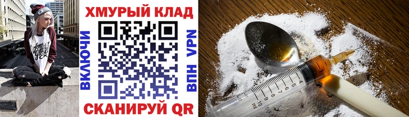 где купить   Городовиковск  Героин белый 