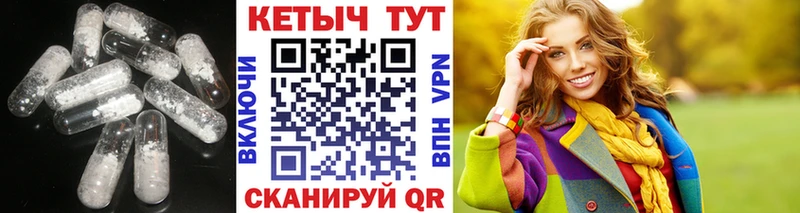 Кетамин ketamine Городовиковск