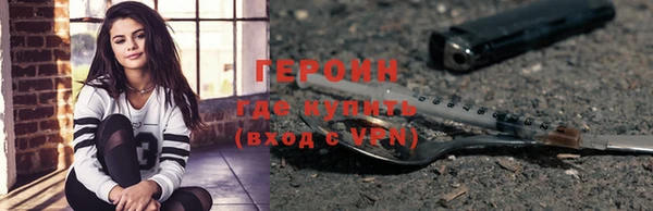 2c-b Богородск