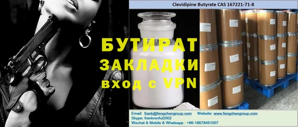 наркотики Богородицк