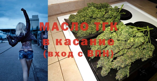 2c-b Богородск