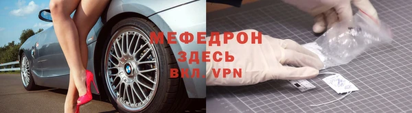 2c-b Богородск