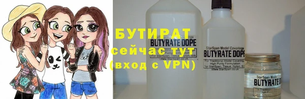 2c-b Богородск