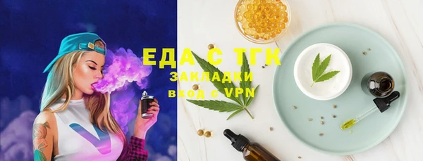 а пвп мука Инсар
