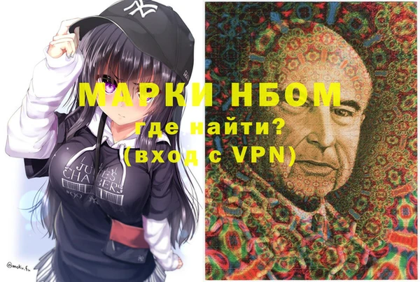 мефедрон VHQ Корсаков