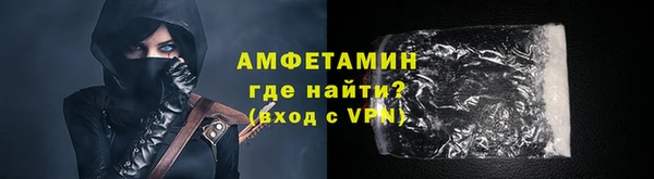 2c-b Богородск
