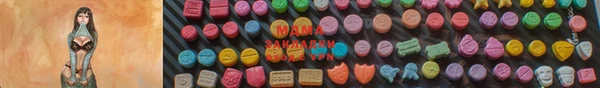 меф Костерёво