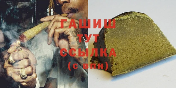 2c-b Белокуриха