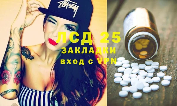 2c-b Богородск