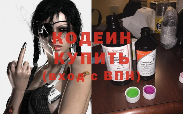 2c-b Богородск