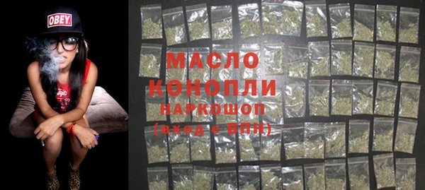 наркотики Богородицк