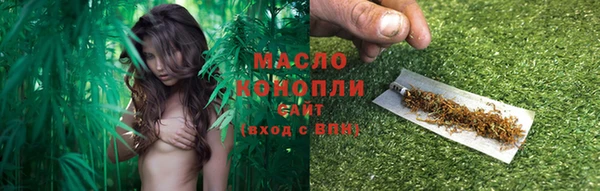 2c-b Богородск