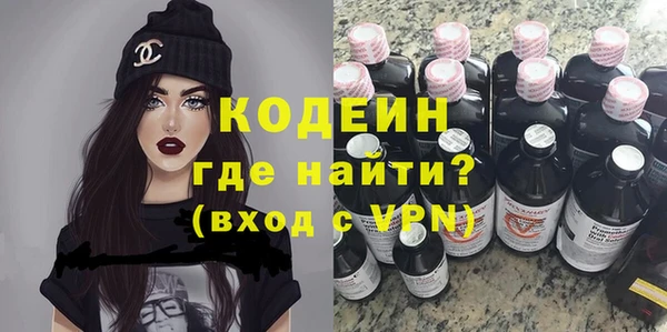 наркотики Богородицк
