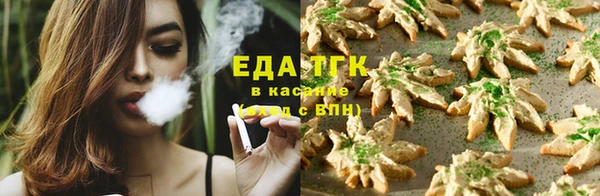 наркотики Богородицк