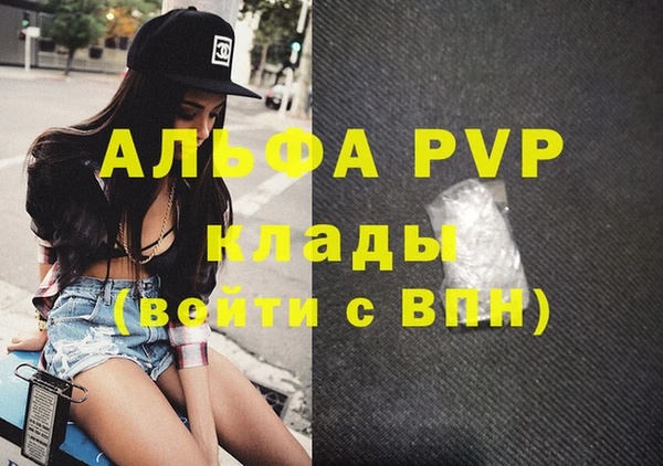 2c-b Богородск