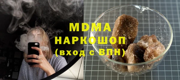наркотики Богородицк