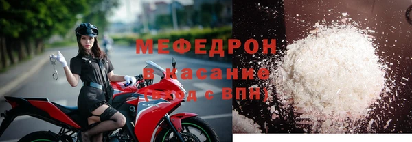 кокаин премиум Беломорск