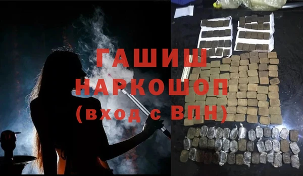 2c-b Богородск