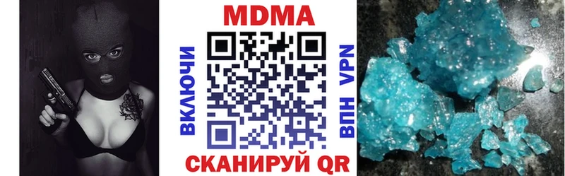 купить  цена  Городовиковск  MDMA VHQ 