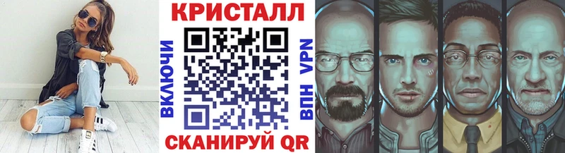 МЕТАМФЕТАМИН Декстрометамфетамин 99.9%  кракен зеркало  Городовиковск 