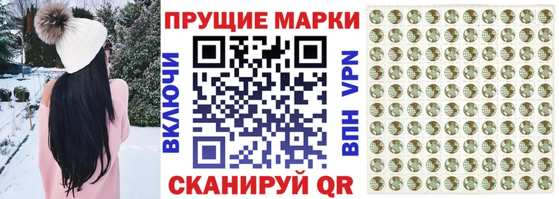 Марки NBOMe 1,5мг  Городовиковск 