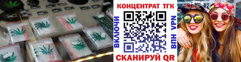 Дистиллят ТГК вейп гидра сайт Городовиковск